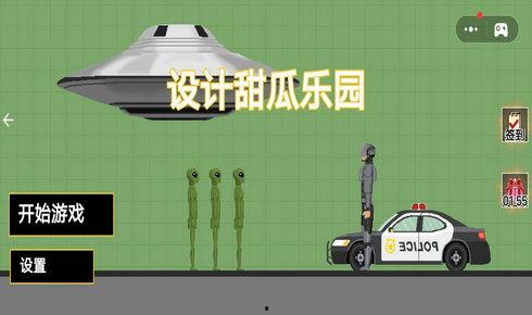 甜瓜乐园最新版本爆料,全新玩法与惊喜等你探索  第2张