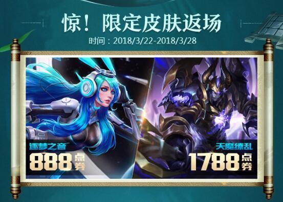 王者返场活动爆料最新,神秘英雄即将返场!揭秘最新爆料活动 第1张 王者返场活动爆料最新,神秘英雄即将返场!揭秘最新爆料活动 第1张