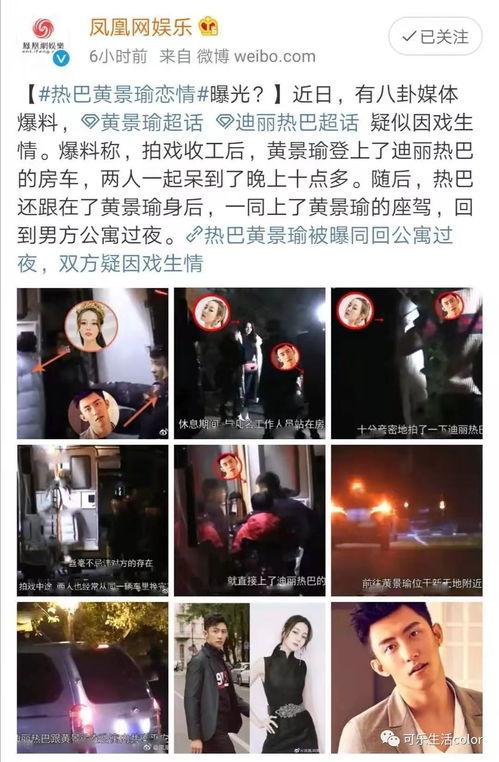 曹科长又爆料视频,视频揭露惊人内幕  第1张