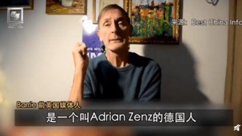 英媒体人爆料假新闻,真相与谎言的较量  第2张