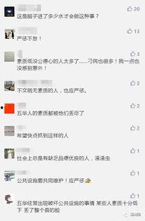 爆料时间全部视频播放,爆料视频播放量背后的惊人真相 第1张 爆料时间全部视频播放,爆料视频播放量背后的惊人真相 第1张